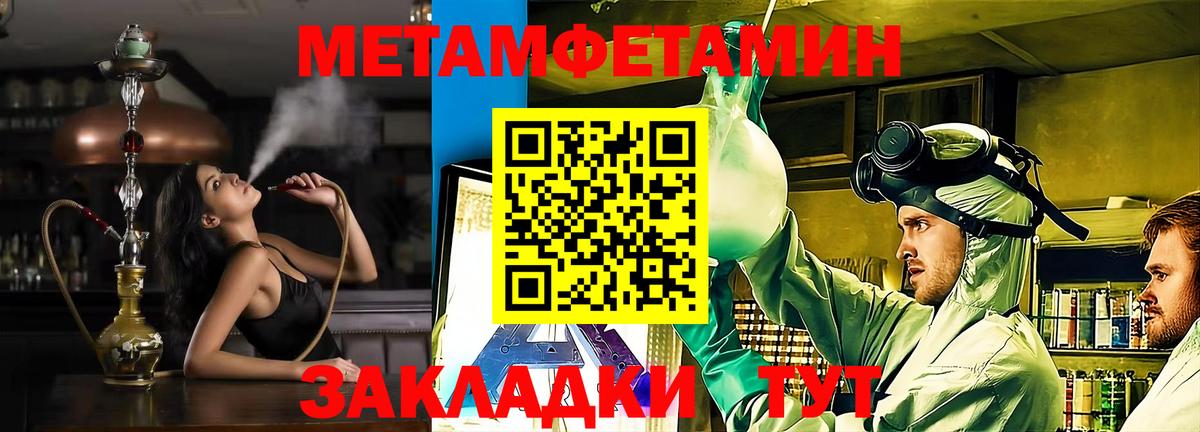 Амфетамин Premium  Вход с VPN  АМФ  МЕГА сайт  Лянтор 