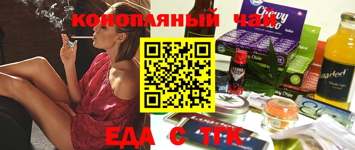 Лянтор  Canna-Cookies конопля  Вход с VPN 
