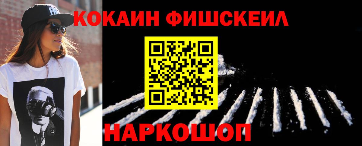 COCAIN Эквадор Лянтор