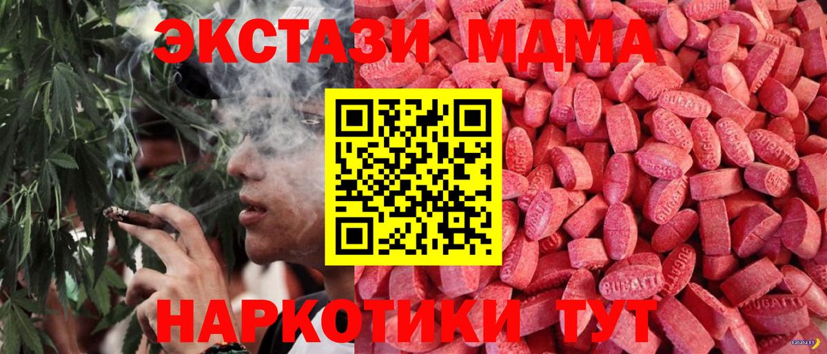 Экстази 99% Лянтор