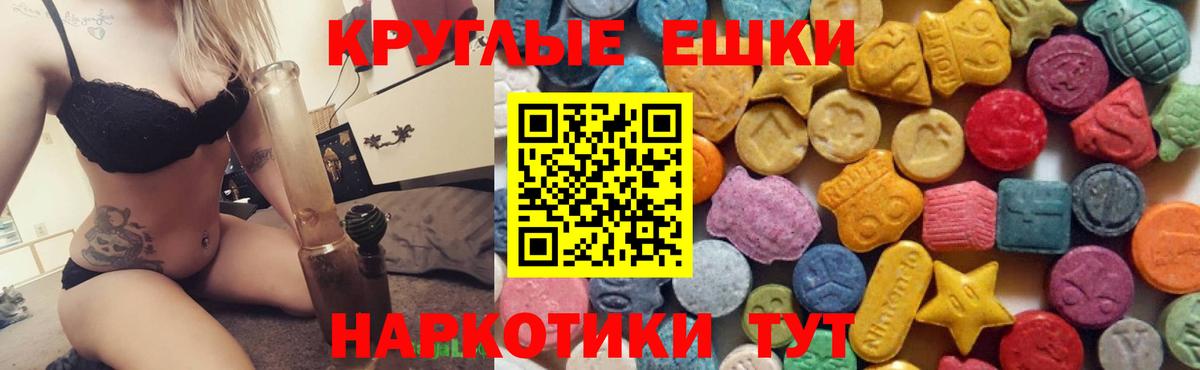 Ecstasy VHQ  Ecstasy Cube  Вход с VPN  Лянтор 