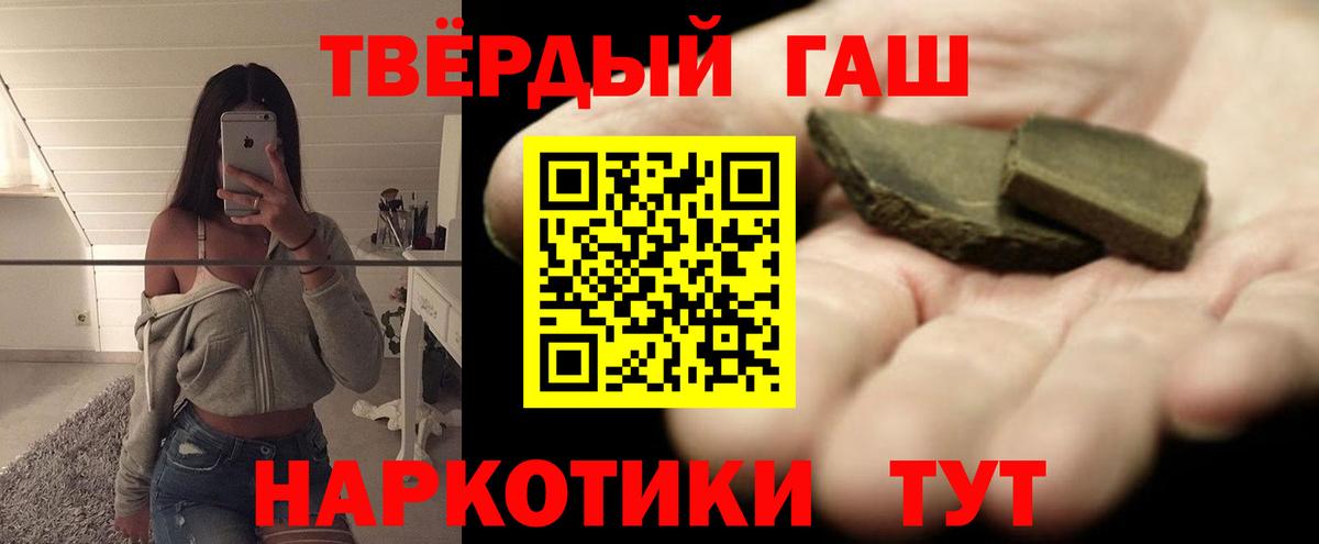 Лянтор  ГАШ  Вход с VPN  ГАШ Cannabis 