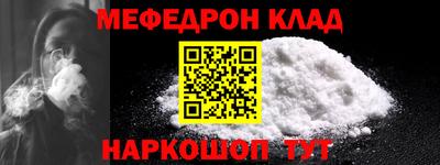 стафф Заволжье