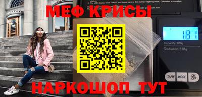 стафф Заволжье