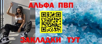трава Жуковский