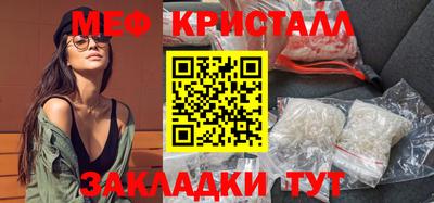 трава Жуковский