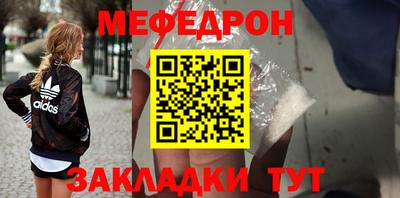 стафф Заволжье