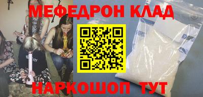 трава Жуковский