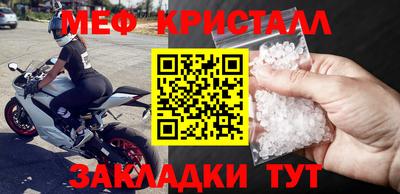 стафф Заволжье