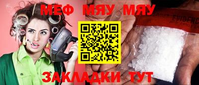 ALPHA-PVP Заводоуковск