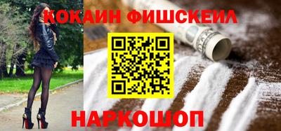 ALPHA-PVP Заводоуковск
