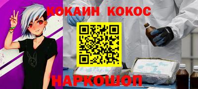 ALPHA-PVP Заводоуковск