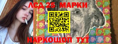 трава Жуковский