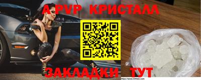 стафф Заволжье