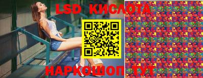 стафф Заволжье