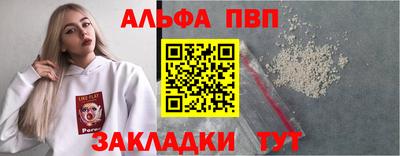 стафф Заволжье