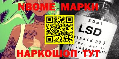 ALPHA-PVP Заводоуковск