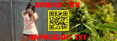 трава Жуковский