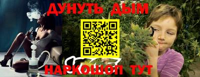 трава Жуковский