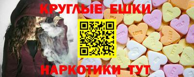 стафф Заволжье