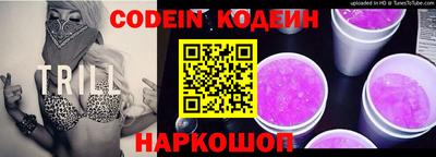 стафф Заволжье