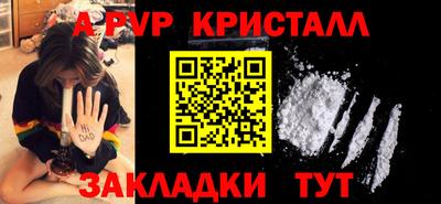 трава Жуковский