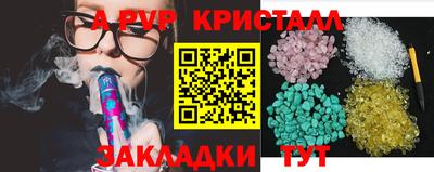 стафф Заволжье