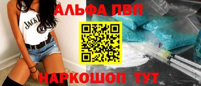 стафф Заволжье