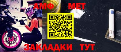 трава Жуковский