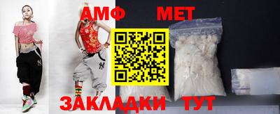 трава Жуковский