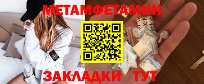трава Жуковский