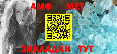 ALPHA-PVP Заводоуковск