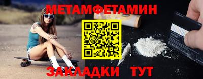 трава Жуковский