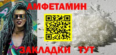 ALPHA-PVP Заводоуковск
