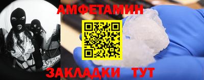 ALPHA-PVP Заводоуковск