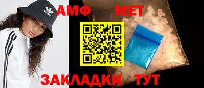 ALPHA-PVP Заводоуковск