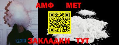 стафф Заволжье