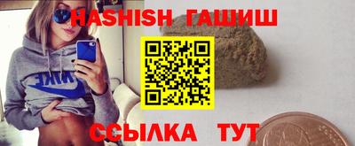 трава Жуковский