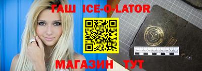 ALPHA-PVP Заводоуковск
