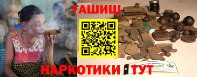 трава Жуковский