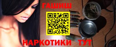 трава Жуковский