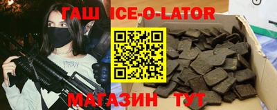 стафф Заволжье