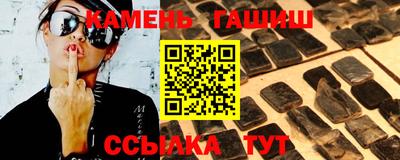 ALPHA-PVP Заводоуковск