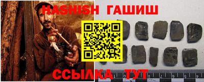 трава Жуковский