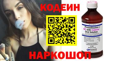 ALPHA-PVP Заводоуковск