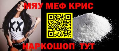 ALPHA-PVP Заводоуковск