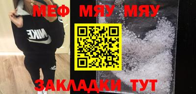 трава Жуковский