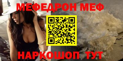 трава Жуковский
