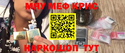 МДМА Тулун