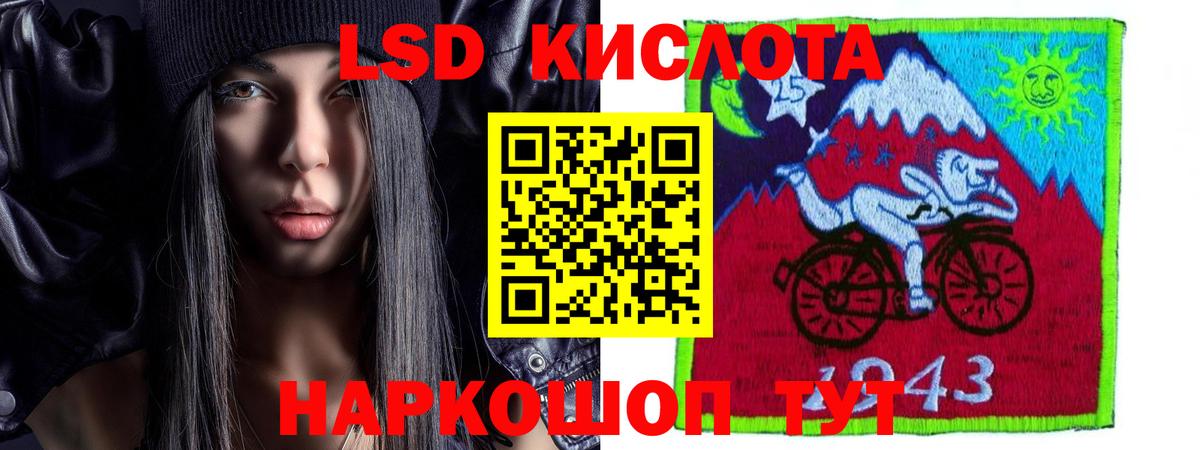 Лсд 25 экстази ecstasy  Вход с VPN  ЛСД экстази кислота  Лянтор 